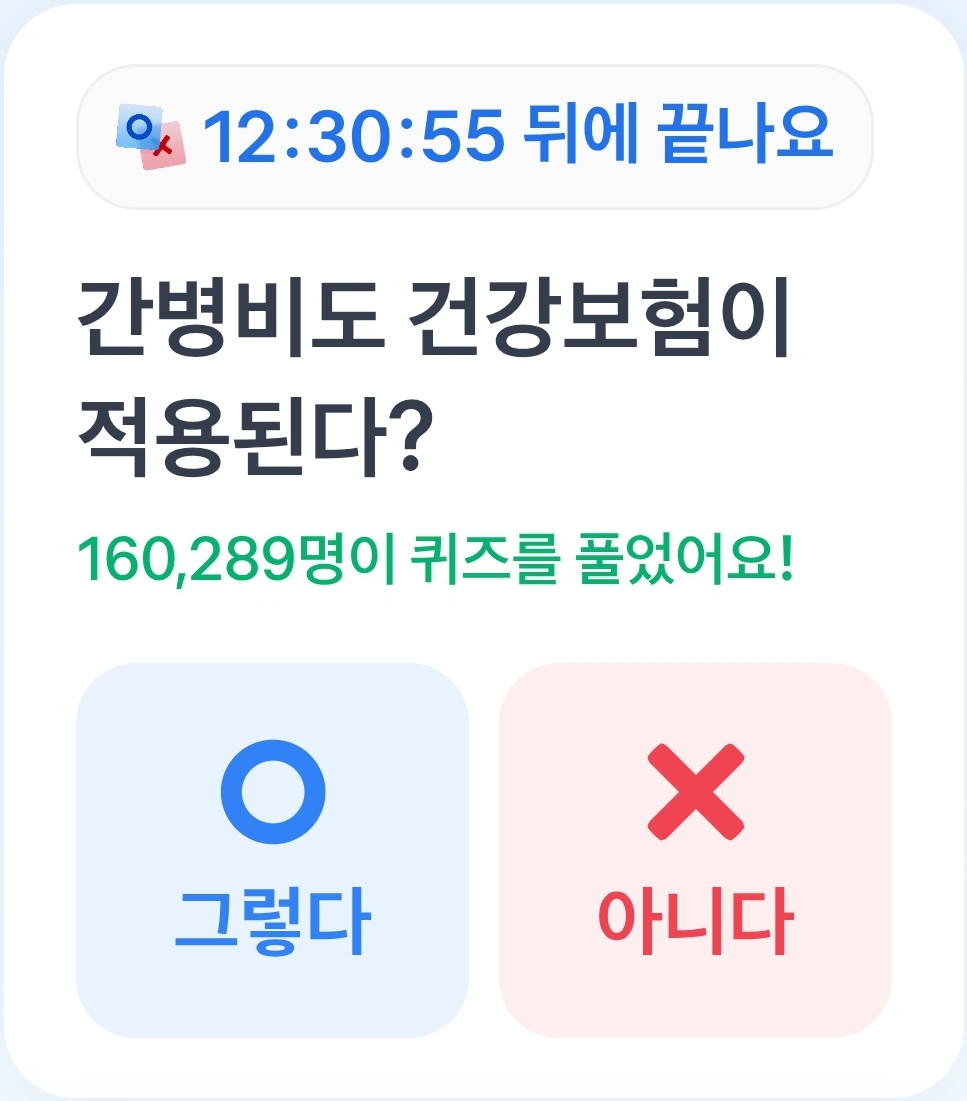 테스트 이미지