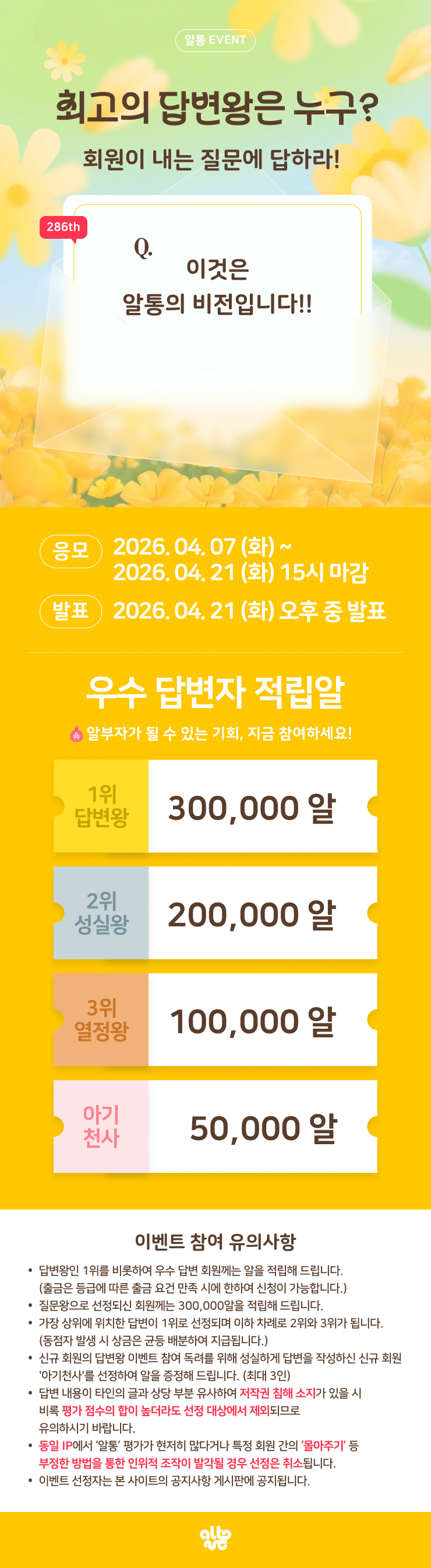 b06bb9c5-cdc8-403a-a786-f928cc253c37