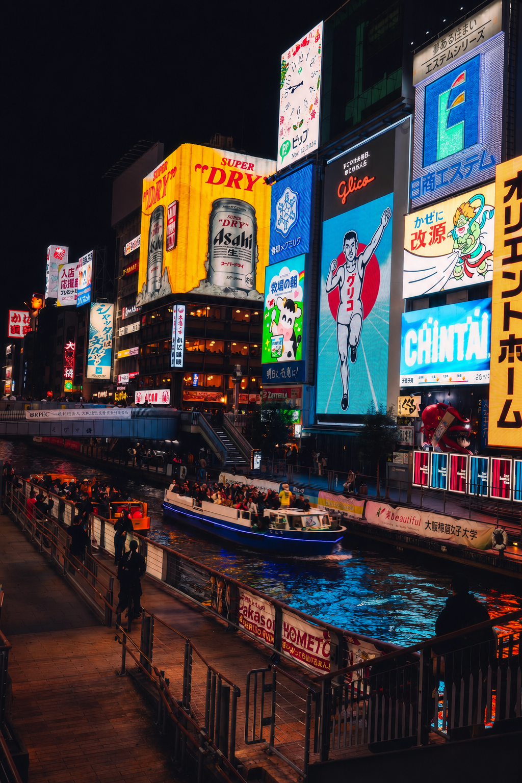 osaka