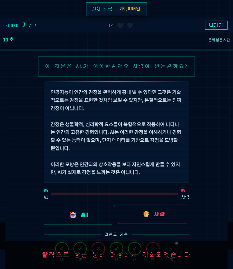 screencapture-altong-game-2026-06-26-13_40_05 screencapture-altong-game-2026-06-26-13_40_05